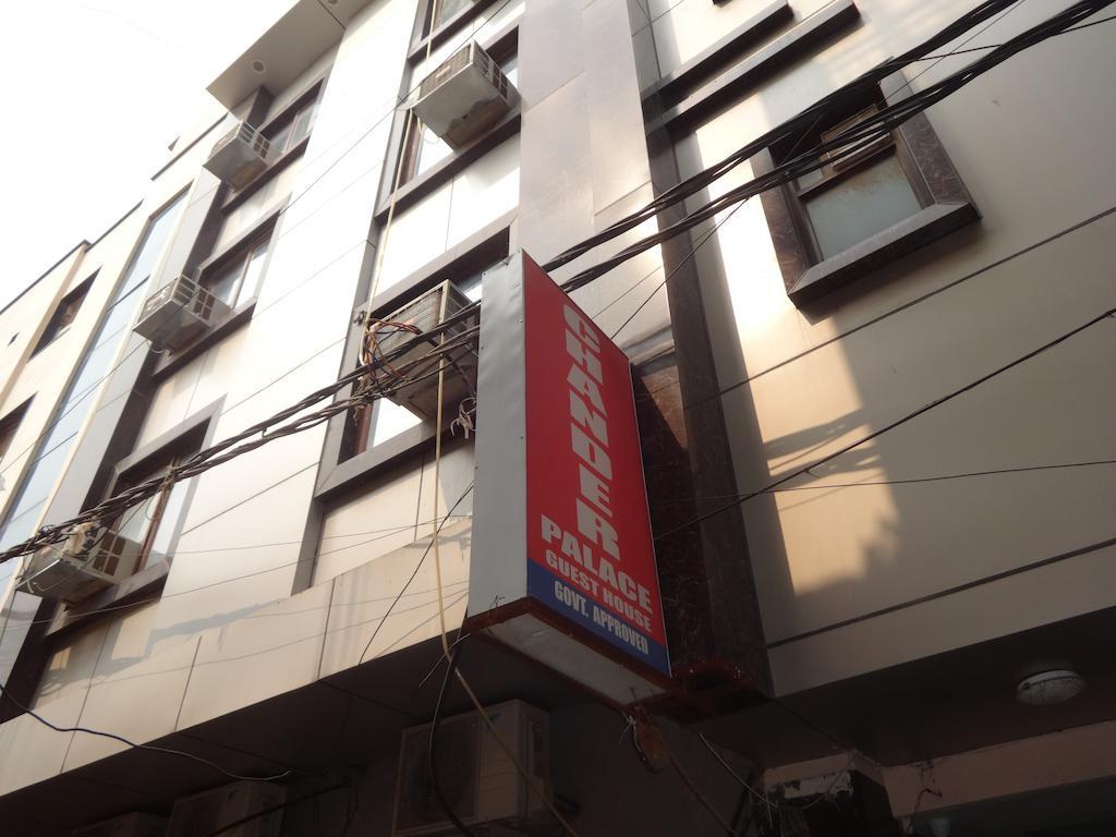 Adb Rooms Hotel Chander Palace Νέο Δελχί Εξωτερικό φωτογραφία
